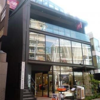 アーバンテラス青山