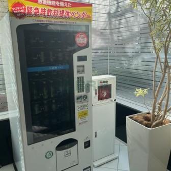 共用設備