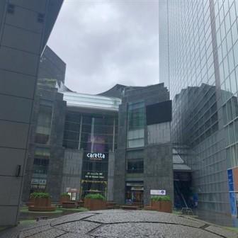 カレッタ汐留