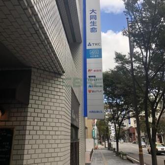 建物前面スペース