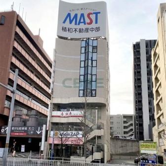 セントラル星が丘ビル