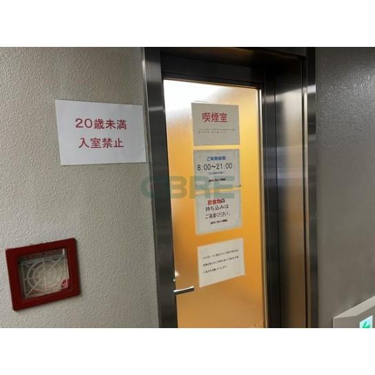 共用設備
