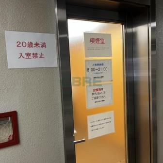 共用設備